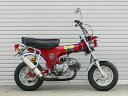 マフラー オーヴァーレーシング OVER RACING-DOWN EXパイプ BLK DAX シャリー 39-12-01B 4539770103629 取寄品