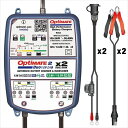 電装系 テックメイト OptiMate2 DUO 4バンク TM-577 5425006146814 5425006146814 取寄品