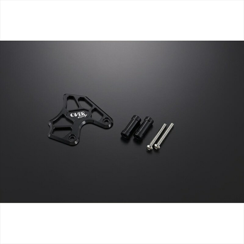 バイクパーツ オーヴァーレーシング クラッチカバープロテクター BLK57-124-11B 4539770126413C125(21-23)/DAX125(22-23)/CT125(23-)
