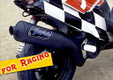 【在庫有り】 マフラー ベリアル ベリアル レーシングステルス(チャンバー) JOG-ZR -99 Y01-07-00 4547567276883 取寄品