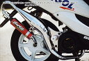 マフラー ベリアル ベリアル ユーロブレイズチャンバー PUR JOG-ZR 01- Y05-06-04 4547567277354 取寄品
