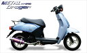 マフラー ベリアル ベリアル メタルHBドラッガー GM TODAY H13-10-06 4547567277538 取寄品