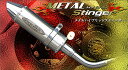 マフラー ベリアル ベリアル メタルHBスティンガー SLV TODAY H13-11-00 4547567277545 取寄品