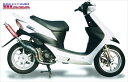 マフラー ベリアル ベリアル ブレイズチャンバー PUR スズキZZ S03-03-04 4547567279976 取寄品