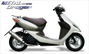 マフラー ベリアル ベリアル メタルHBドラッガー SLV スマートDIO Z4 バイト H12-10-00 4547567280385 取寄品