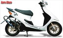 マフラー ベリアル ベリアル ユーロブレイズチャンバー BLU ライブDIO ZX H01-05-03 4547567281238 取寄品