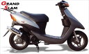 マフラー ベリアル ベリアル グランドスラム(チャンバー) SLV レッツ レッツ2 S01-01-00 4547567282310 取寄品