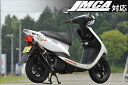 マフラー ベリアル ベリアル GPトルネード ストリートS BK.C JOG ZR 4st FI スラッシュカット Y20-03-01 454891622641...