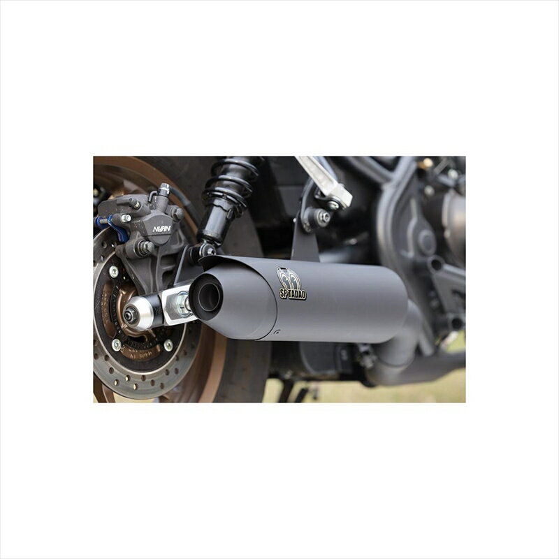 バイクパーツ マフラースペシャルパーツタダオ パワーボックスサイレンサー BLKエディションRE2-PB-24 4571117960113REBEL250/S Edition 23- 8BK-MC49
