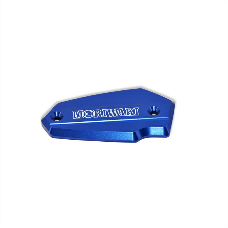 バイクパーツ モリワキエンジニアリング MASTER CYLINDER CAP BLUE L 45513-20262-U0 4527350168656