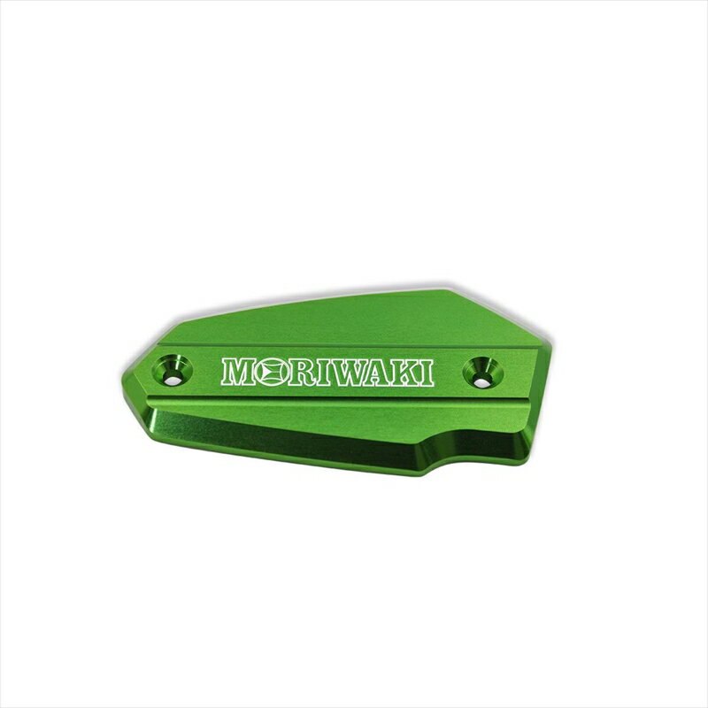 【5日前後で発送】 バイクパーツ モリワキエンジニアリング MASTER CYLINDER CAP GREEN L 45513-20262-K0 4527350168663