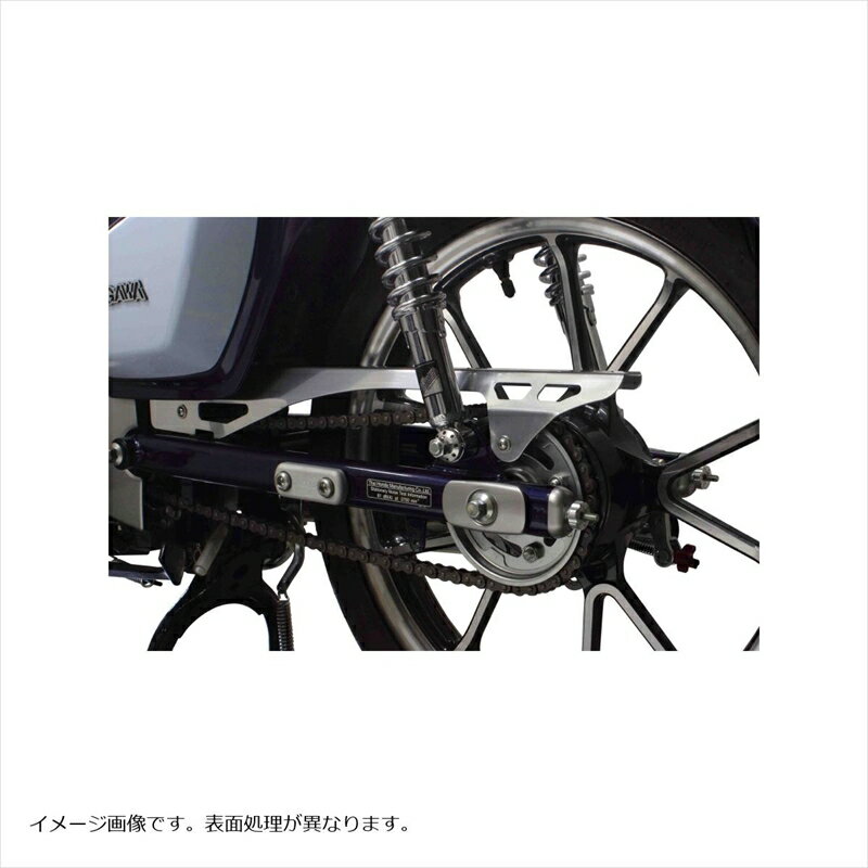 【5日前後で発送】 バイクパーツ スペシャルパーツタケガワ アルミチェーンガード シルバーアルマイト 09-09-0085 4514162801840スーパーカブC125(JA48/JA58)