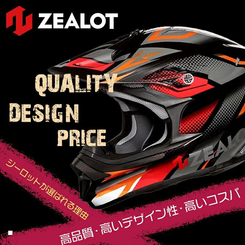 バイクパーツジーロット ZEALOT リペア ブレードランナー チークパッド フルフェイスヘルメット用 ブラック Sサイズ用BRJR0011/S 4589757890905