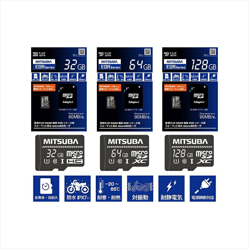 バイクパーツ 電子機器類ミツバサンコーワ microSDカード128GBEDR-C03 4956170052393EDRシリーズ推奨