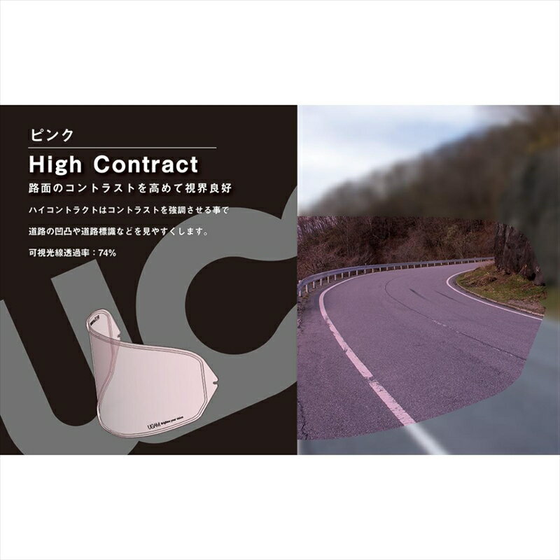 バイクパーツ ヘルメットミツバサンコーワ ULOOK OGK CF-1W用UL-03P02 4956170053260ピンク