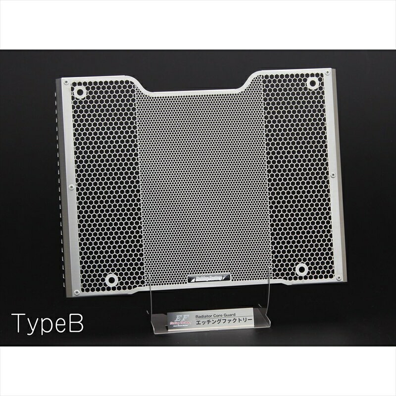 バイクパーツ 冷却系エッチングファクトリー ラジエターコアガード エンブレム緑 RGH-REBEL1100-01 4550255675165TYPE-B Rebel1100 21