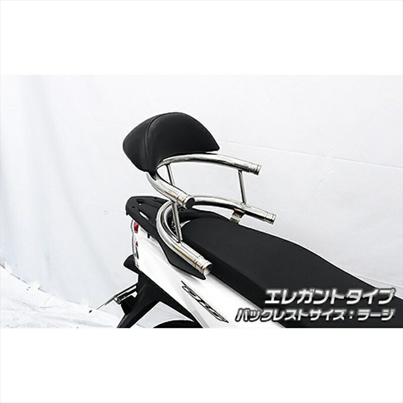 バイクパーツ 外装ウイルズウィン Bホールドタンデムバー ELG/L 4550255613341ディオ110(2BJ-JK03)