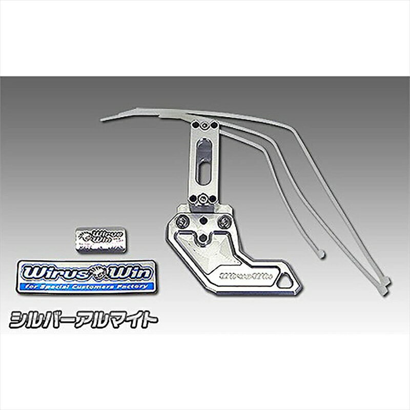 バイクパーツ ウイルズウィン チェーンガード シルバー 1329-01-52 4548916401673GROM 1型(MSX125)