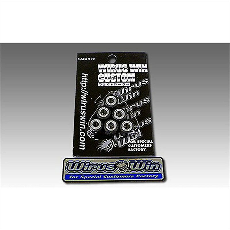 バイクパーツ 駆動系ウイルズウィン ハイパーウェイトローラーKit 1299-01-17 4548916291076BWs50
