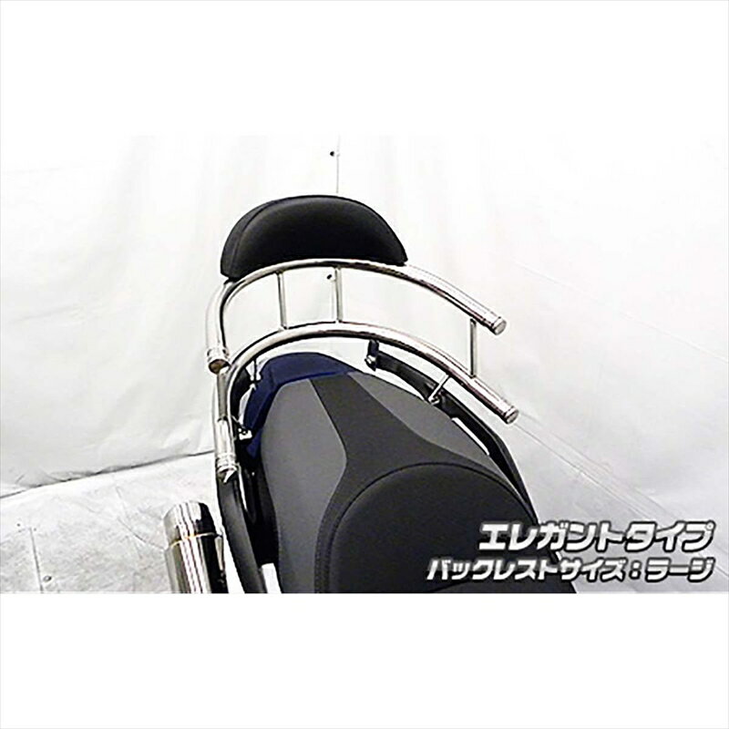 バイクパーツ 外装ウイルズウィン バックホールドタンデムバーELG/ラージ2083-03-02 4550255369187MF13フォルツァ 2BK-MF13