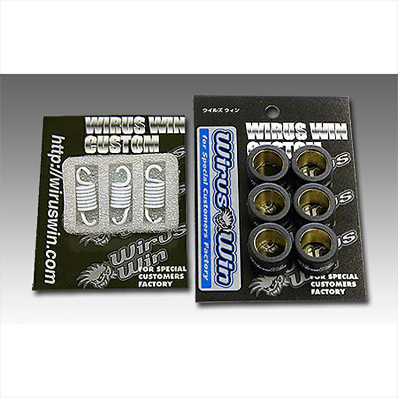 バイクパーツ 駆動系ウイルズウィン ハイパー駆動系キット 169-01-05C 4550255544218シグナスX SR4型2BJ-SED8J/EBJ-SEA5J