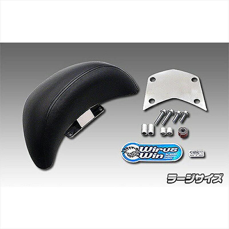 バイクパーツ 外装ウイルズウィン バックレストキット ラージサイズ 4550255725488PCX125 2BJ-JK05
