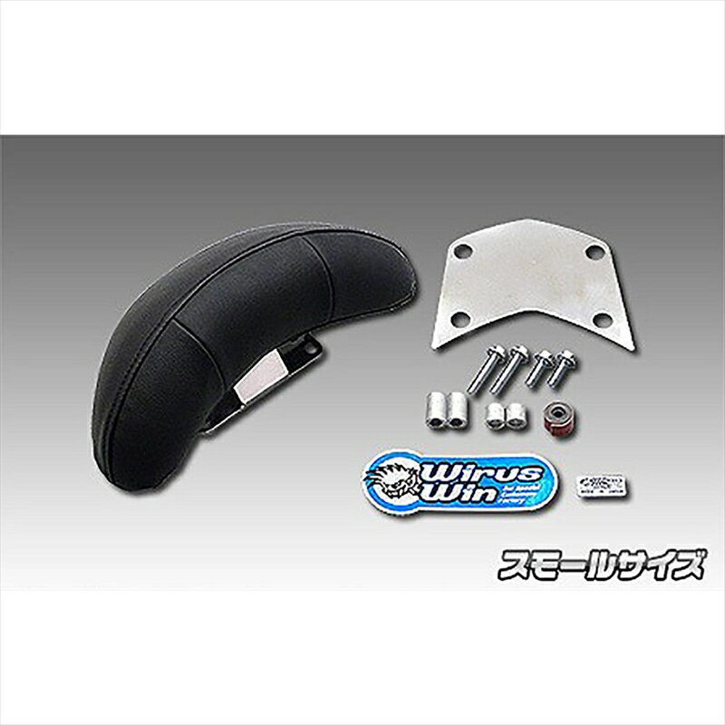 バイクパーツ 外装ウイルズウィン バックレストキット スモールサイズ 4550255725495PCX125 2BJ-JK05