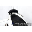 バイクパーツ 外装ウイルズウィン Bレスト付タンデムバー BRY/32/S 4550255807801PCX eHEV 2AJ-JK06