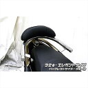 バイクパーツ 外装ウイルズウィン Bレスト付タンデムバー ELG/32/S 673-11-52 4548664725335クリック125i