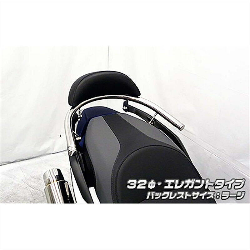 バイクパーツ 外装ウイルズウィン Bレスト付タンデムバー ELG/32/L 2083-11-02 4550255440404フォルツァMF13 2BK-MF13