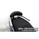 バイクパーツ 外装ウイルズウィン Bレスト付タンデムバー BRY/φ32/S2013-11-51 4550255760182トリシティ155 2BK-SG37J