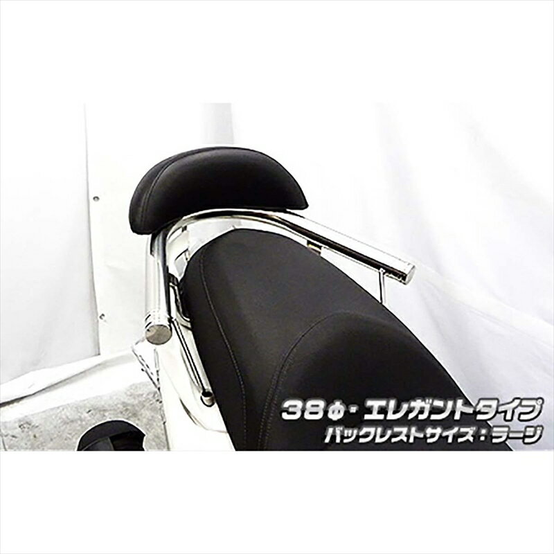 バイクパーツ 外装ウイルズウィン Bレスト付タンデムバーELG/38/L 2093-12-02 4550255423421マジェステ..