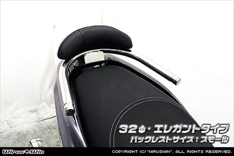 バイクパーツ 外装ウイルズウィン Bレスト付タンデムバー ELG/φ38/S2013-02-52 4550255760243トリシテ..