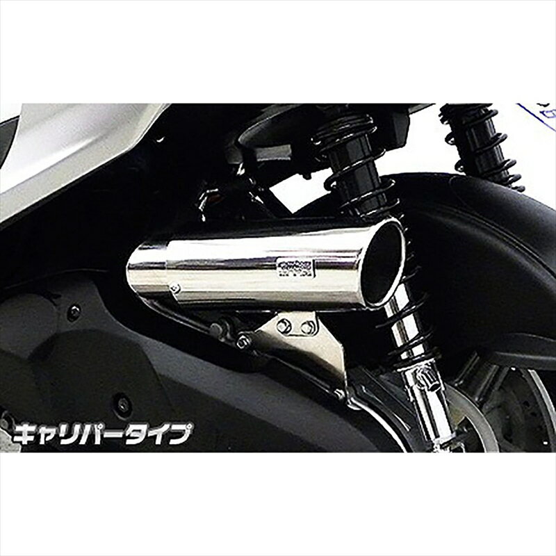 バイクパーツ ウイルズウィン キャリパータイプエアクリーナー 164-03-01C 4549950180173シグナスX SR4型(EBJ-SEA5J/E3T5E)