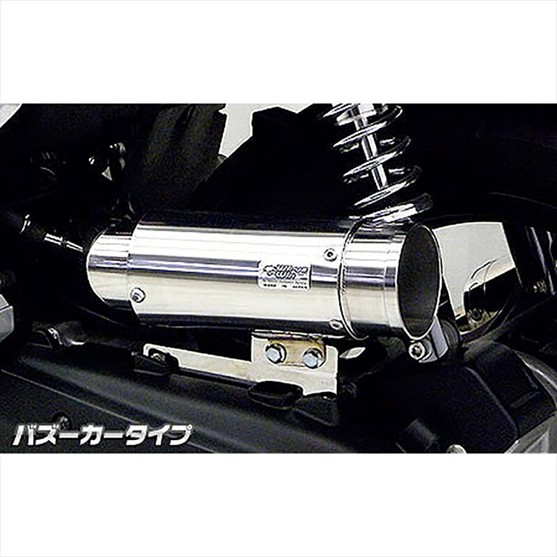 バイクパーツ ウイルズウィン サイレンサー型エアクリーナー/バズーカ 274-01-01B 4550255352820PCX150 2BK-KF30