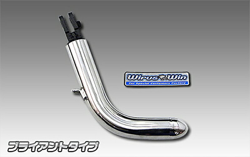 バイクパーツWIRUSWIN(ウイルズウィン) ソリッドショートスタンド/ブライアント1576-01-014550255601966