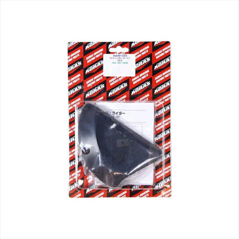 バイクパーツ 外装アグラス Rスライダー 左・ジェネレーター/黒 342-390-000B 4547567442332BANDIT1250S/F