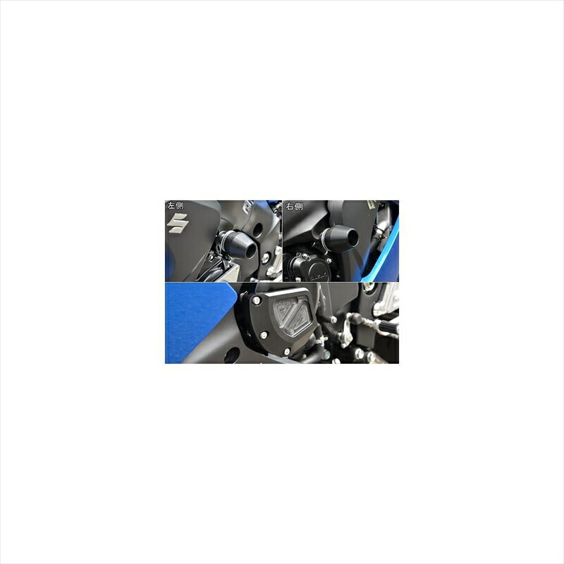 バイクパーツ 外装アグラス Rスライダーフレームφ60+ジェネB WHT342-302-010 4548916434565GSX-S1000/F