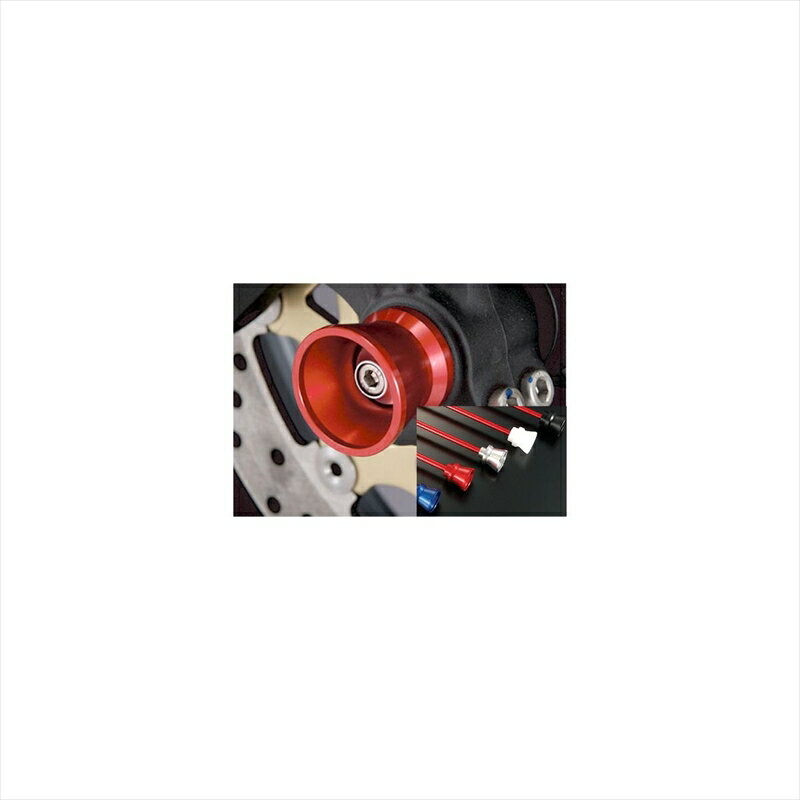 バイクパーツ 外装アグラス Fアクスルプロテクター ファンネルレッドアルミ344-470-A0R 4547424566768ZX-10R 04-05