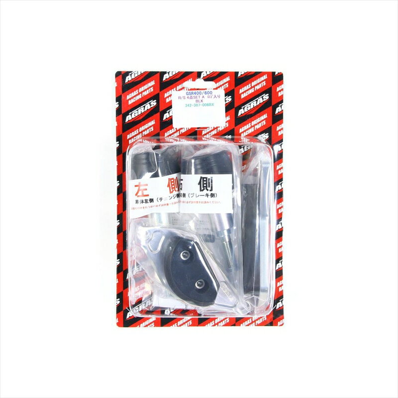 バイクパーツ 外装アグラス Rスライダー 4点セット ジェネA/黒 342-387-006BX 4548664830787GSR400/600