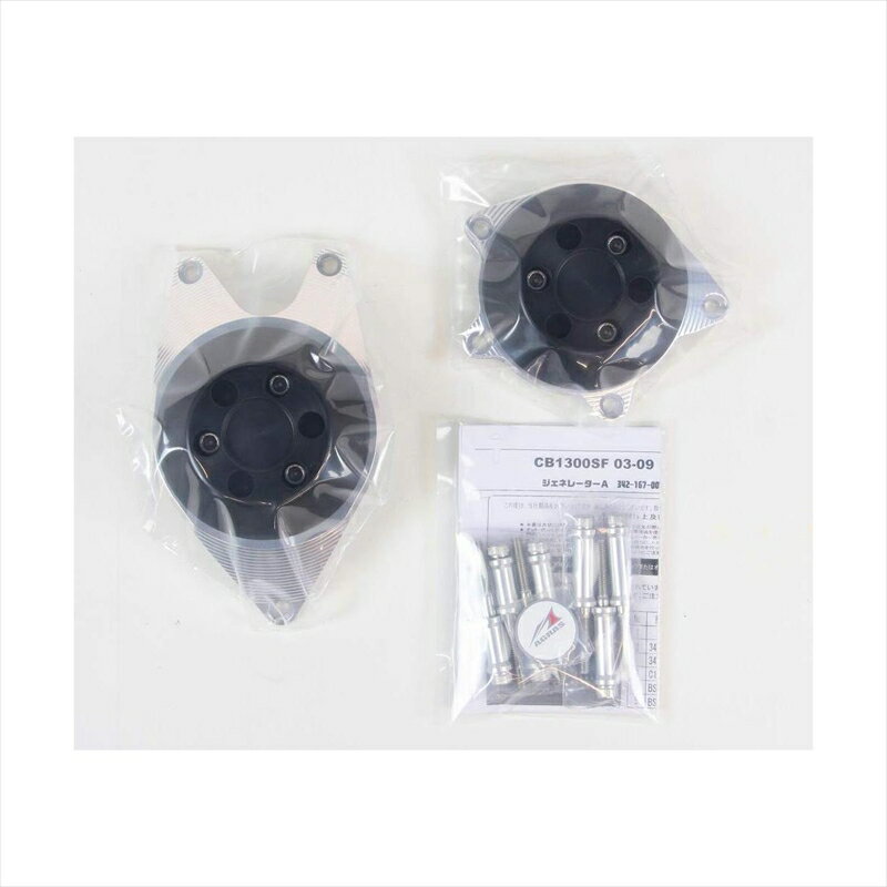 バイクパーツ 外装アグラス Rスライダー ケースカバーセット A/黒 342-167-009B 4548664238903CB1300SF..