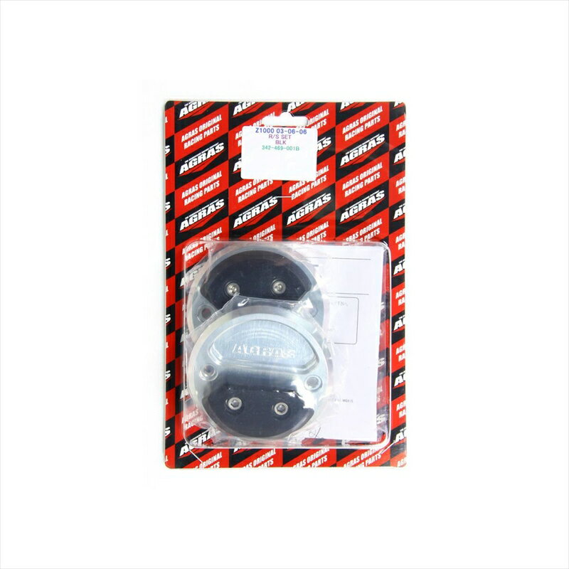 バイクパーツ 外装アグラス Rスライダー ウォーターポンプ/白 342-175-004 4548664629923CBR250R