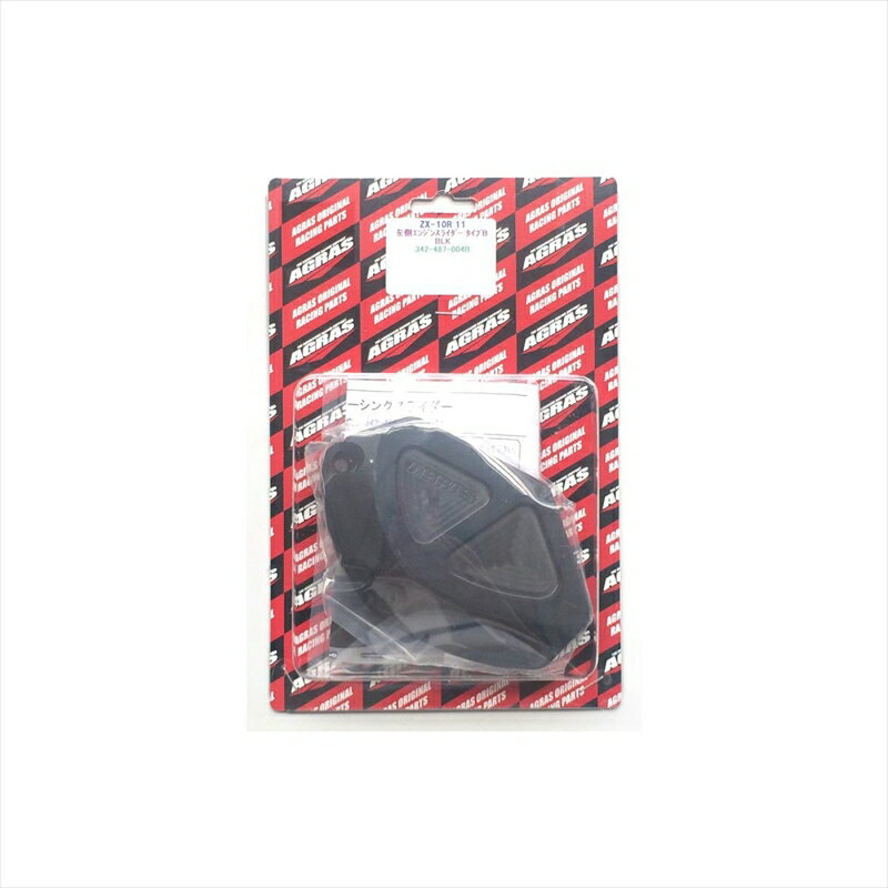 バイクパーツ 外装アグラス Rスライダー スターターB/黒 342-487-004B 4548664511051ZX-10R 11-16