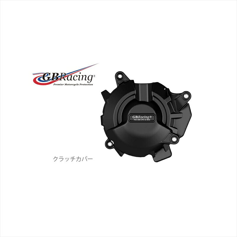 バイクパーツ ジービーレーシング クラッチカバー EC-890-2020-2-GBR 5053033015911KTM DUKE 890/R 20-22