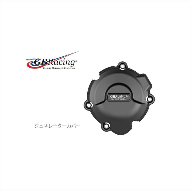 バイクパーツ ジービーレーシング ジェネレーターカバーEC-Z900RS-2018-1-GBR 5053033016536Z900RS 18