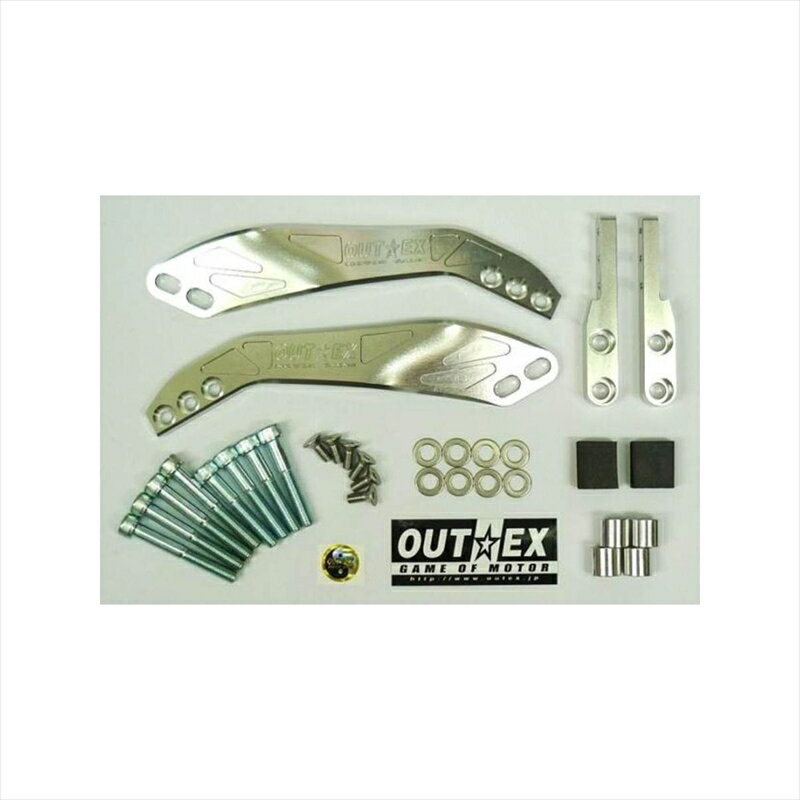 バイクパーツ ハンドルアウテックス ステアリングステムスタビライザー SS15 4550255212803クリア KTM690SMCR