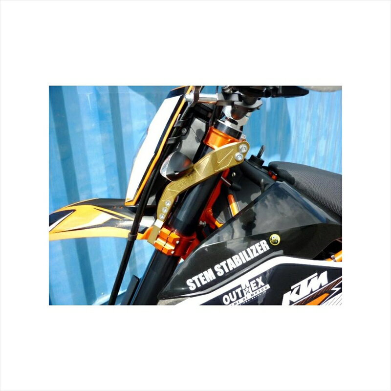 バイクパーツ ハンドルアウテックス ステアリングステムスタビライザー SS15-BK 4550255616458ブラック..