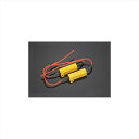 バイクパーツ 電装系マッドマックス LEDウインカー ハイフラ防止抵抗器MM50-0180-01 45489169634092コSET 12V/50W