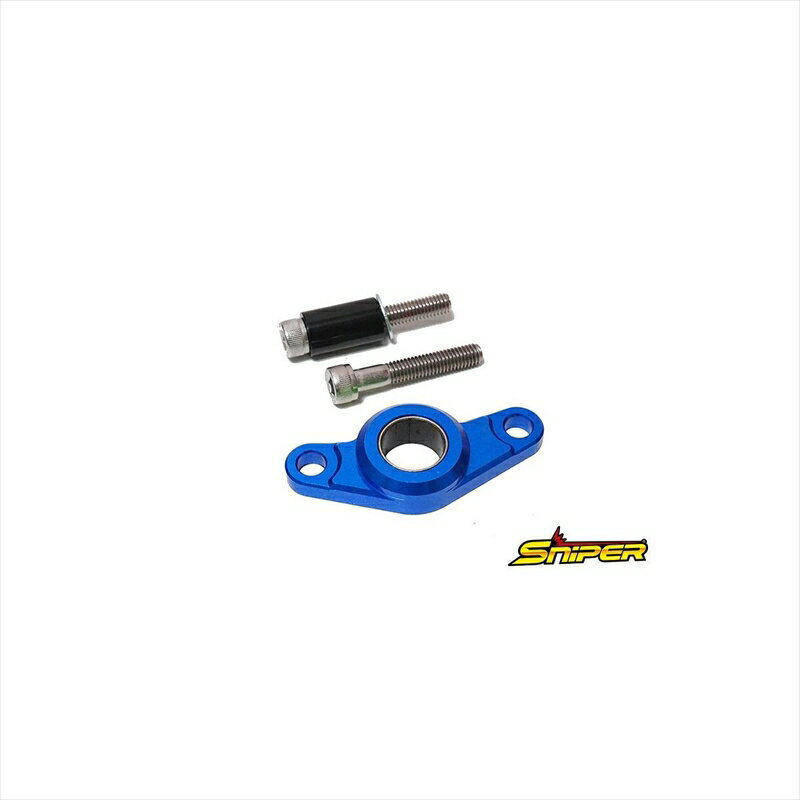 バイクパーツ 駆動系スナイパー シフトシャフトサポートホルダー 青 SP0133BL 4589993474228NINJA ZX-25R 20-/NINJA ZX-25R SE 20-