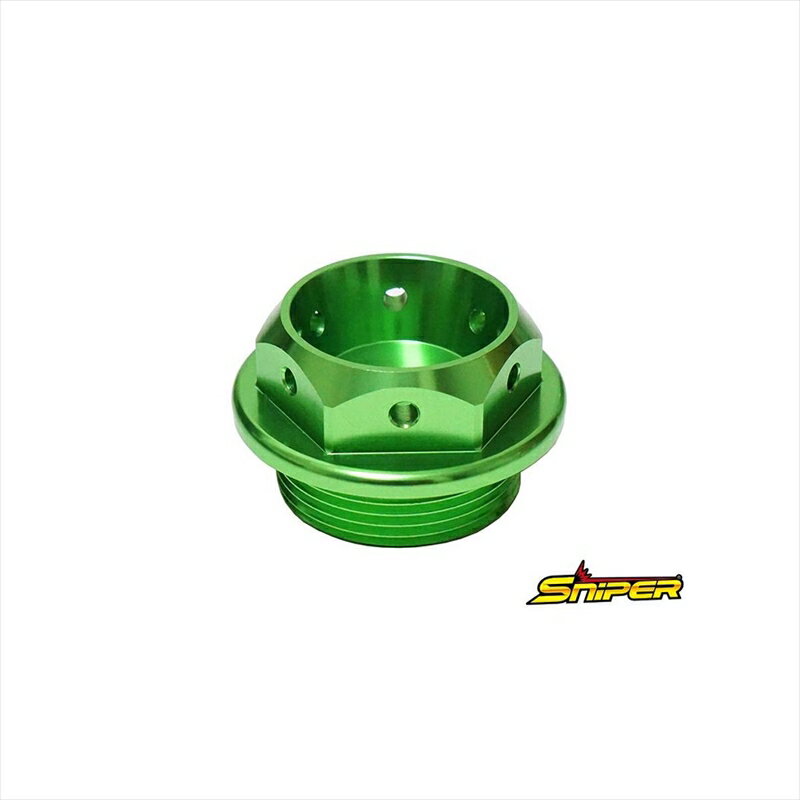 バイクパーツ スナイパー オイルフィラーキャップ 緑 SP0138GR 4589993474471M30 x P1.5 汎用